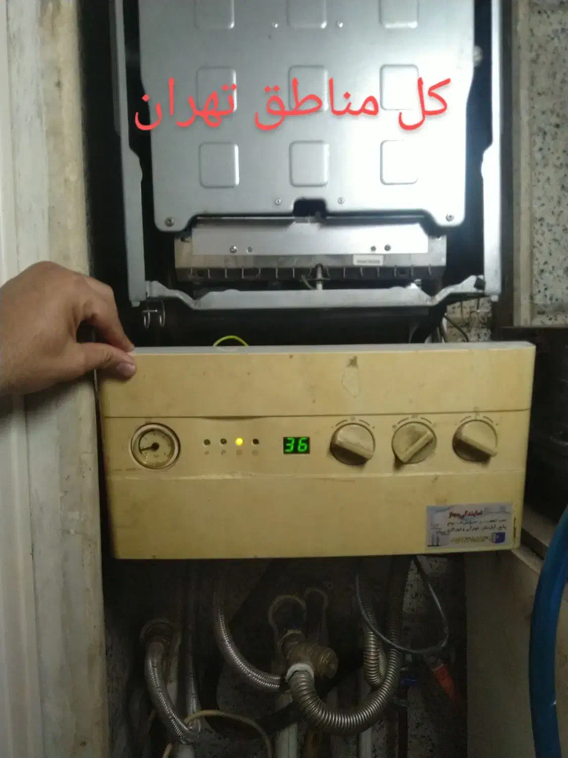 تعمیر سرویس پکیج رادیاتور آبگرمکن لوله کشی|خدمات پیشه و مهارت|تهران, نازیآباد|دیوار