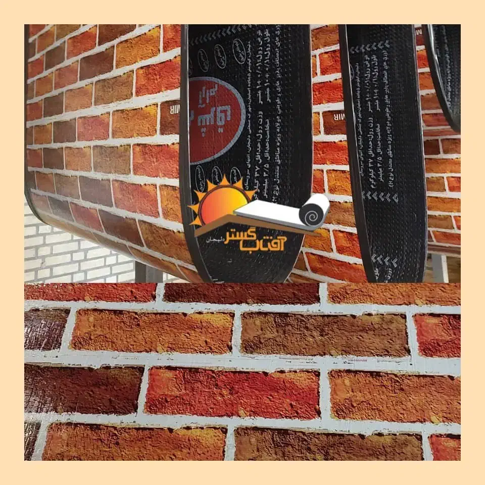 نصب و فروش ایزوگام|خدمات پیشه و مهارت|قشم, |دیوار