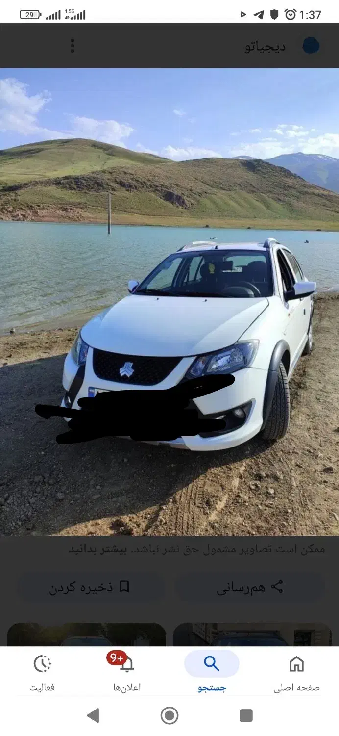 کوییک جی اس مدل 1402بیرنگ|خودرو سواری و وانت|اصفهان, مهدی آباد|دیوار