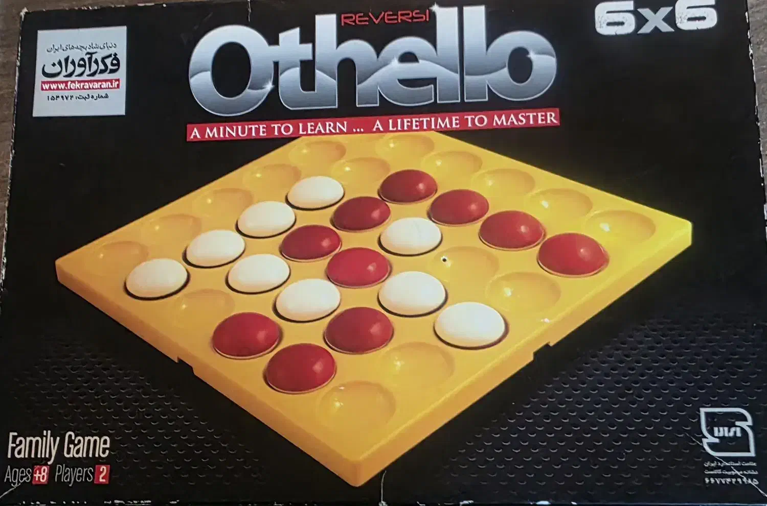 بازی فکر اتلو/روسی۶در۶|اسباببازی|تهران, گلستان (شهرک راه آهن)|دیوار