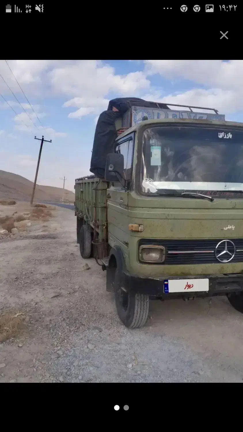 مکانیک سیار انواع ماشین های سنگین|خدمات موتور و ماشین|ایلام, |دیوار