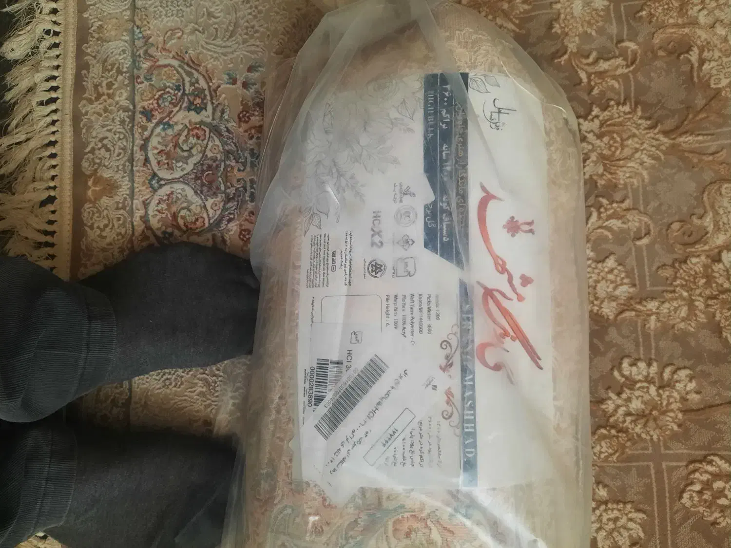 فروش فرش ماشینی|فرش|ری, دولت‌آباد|دیوار