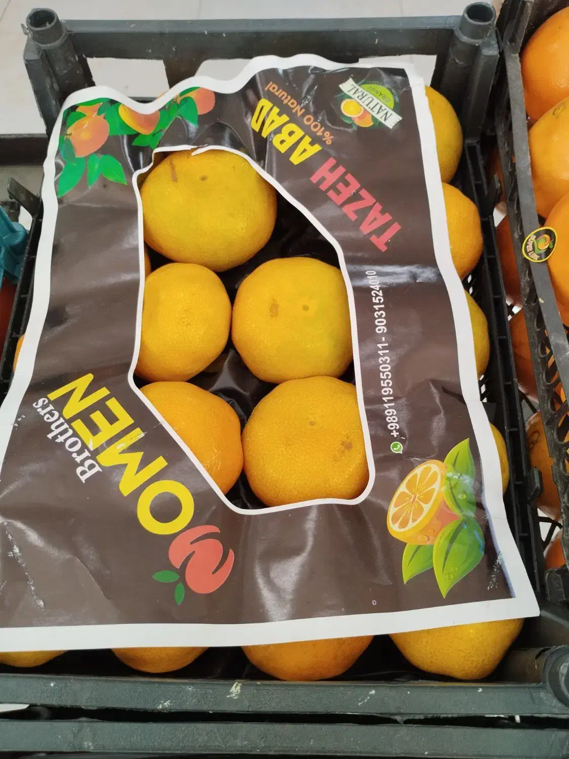 نیرو برای میوه فروشی|استخدام خدمات فروشگاه و رستوران|زاهدان, |دیوار