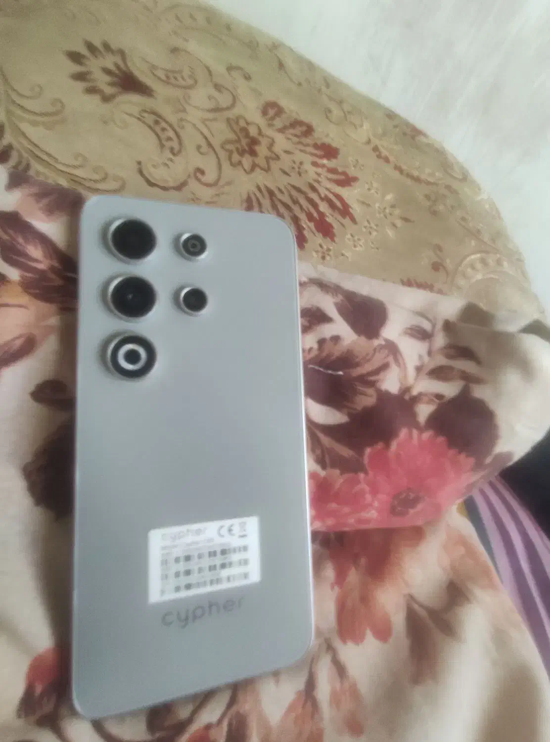 صفر|موبایل|میاندوآب, |دیوار