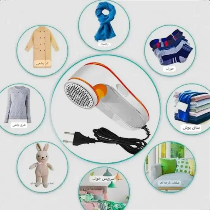 پرزگیر لباس|لوازم نظافت|مشهد, ده دی|دیوار