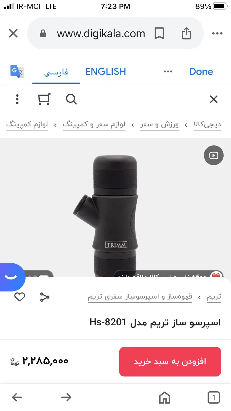 اسپروساز سفری آکبند و ماساژور|سماور، چایساز، قهوهساز|بندرعباس, |دیوار