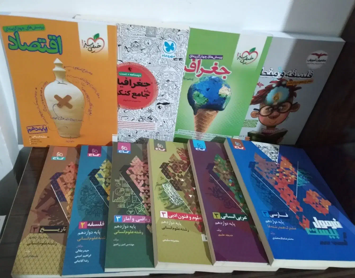 کتاب های کنکور رشته انسانی وکتاب های امتحان نهایی|لوازم التحریر|چناران, |دیوار