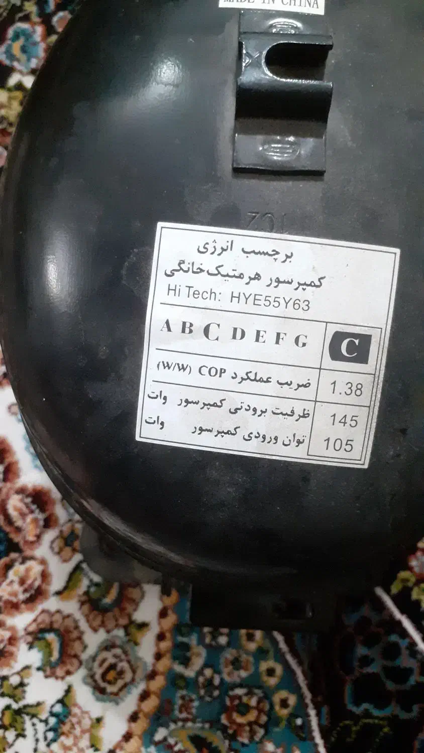 موتور یخچال|یخچال و فریزر|اهواز, ۲۰۰۰واحدی|دیوار