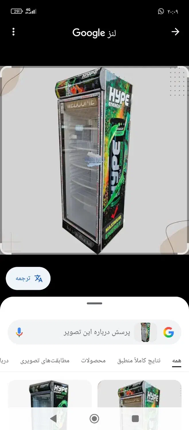 فروش وسایل جگرکی کامل|کافی‌شاپ و رستوران|زید آباد, |دیوار