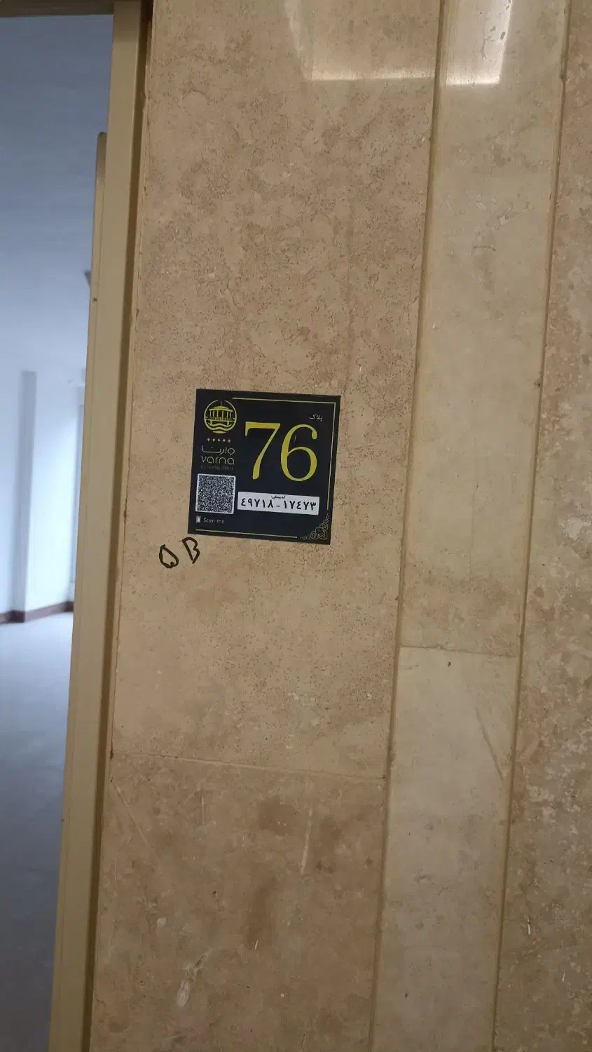 واحد تجاری 48متری مجتمع وارنا،|فروش مغازه و غرفه|گنبد کاووس, |دیوار