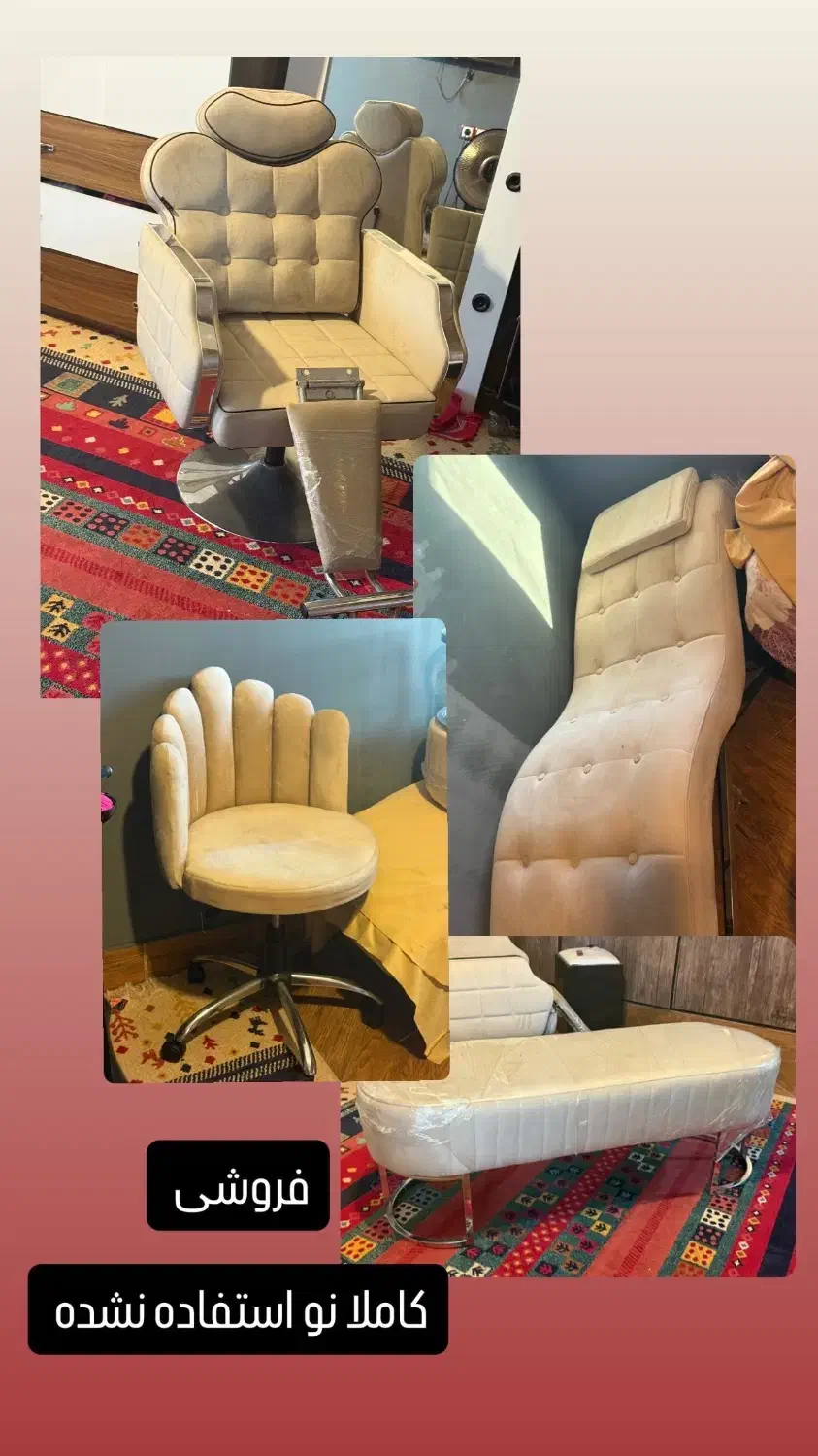 مبلمان سالن زیبایی|آرایشگاه و سالنهای زیبایی|ساری, |دیوار