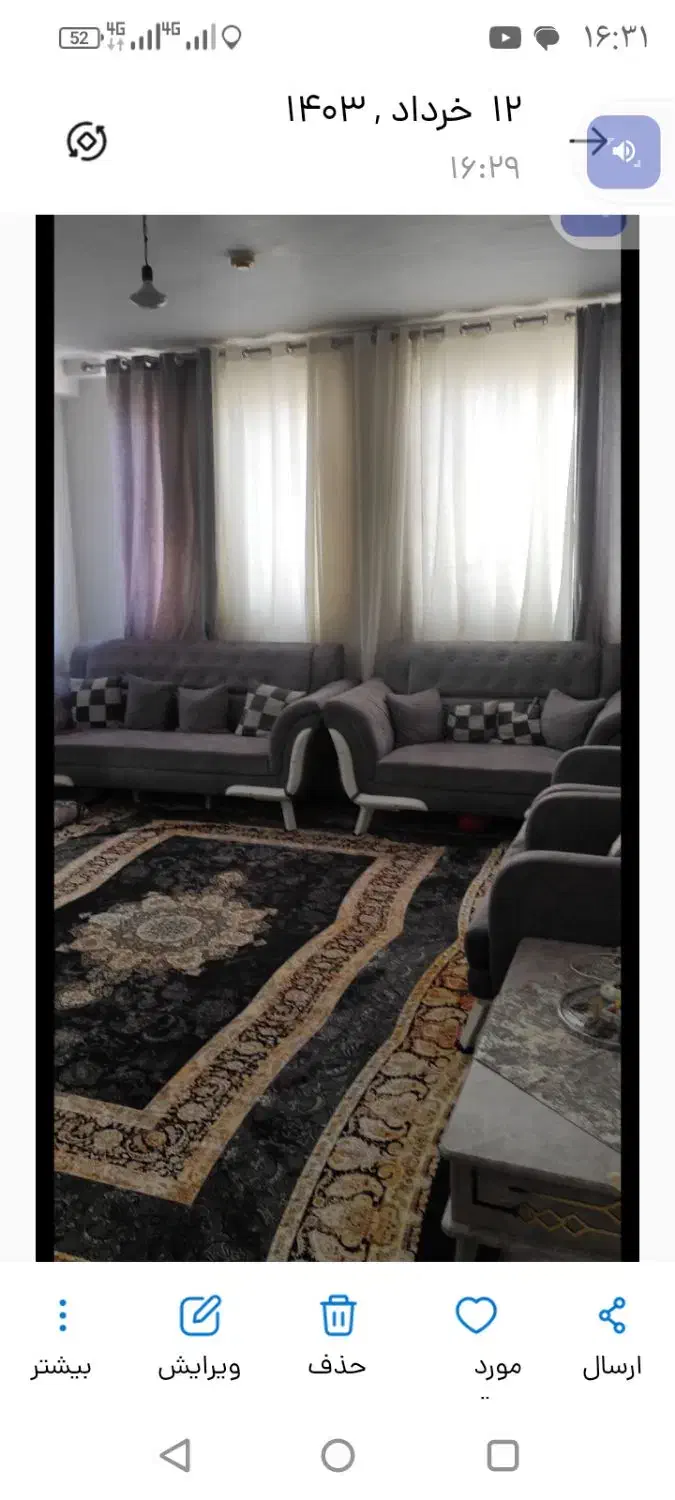 آپارتمان ۸۱متر مجتمع علامه طباطبایی|فروش آپارتمان|حبیب آباد, |دیوار