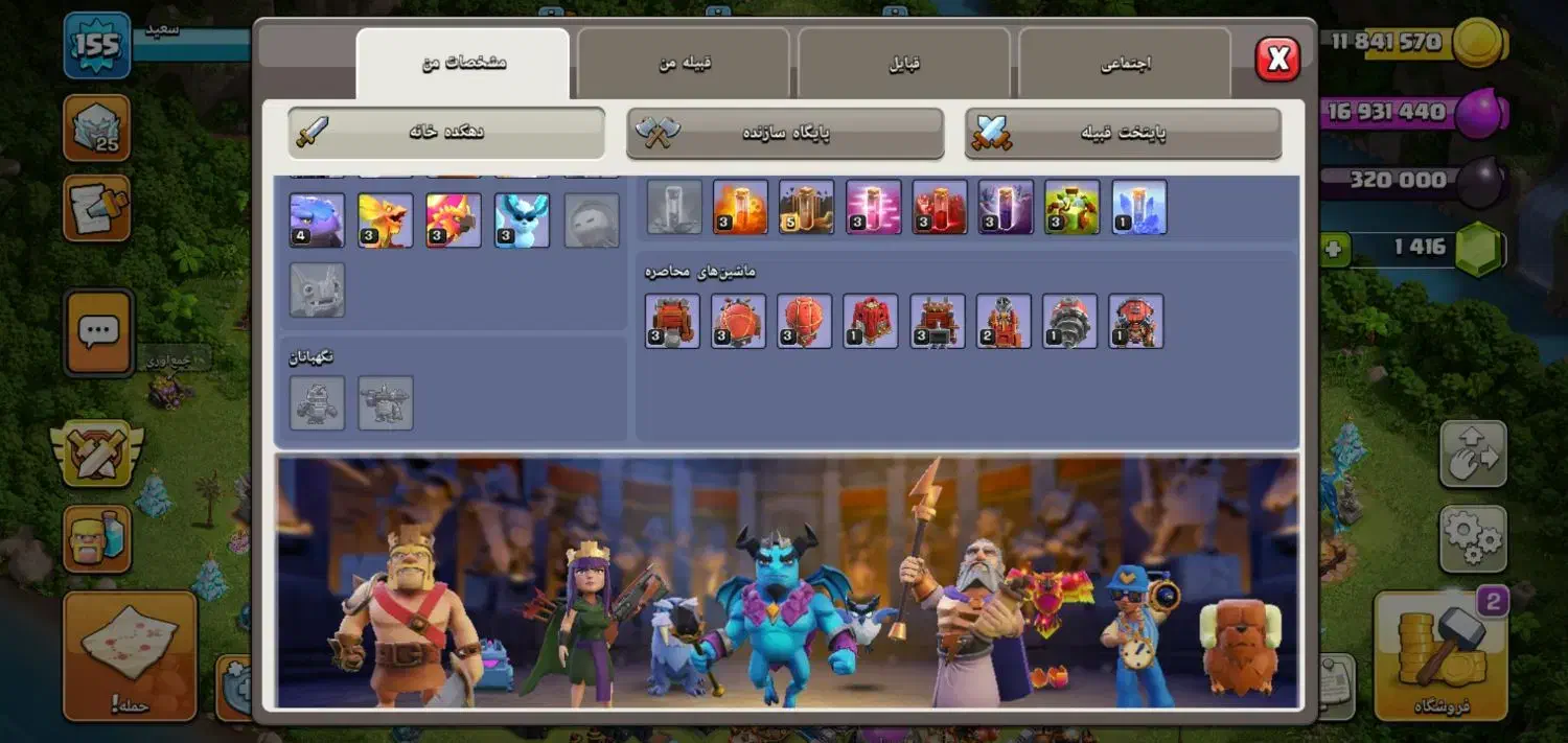 اکانت|کنسول، بازی ویدئویی و آنلاین|کرج, حصارک بالا|دیوار