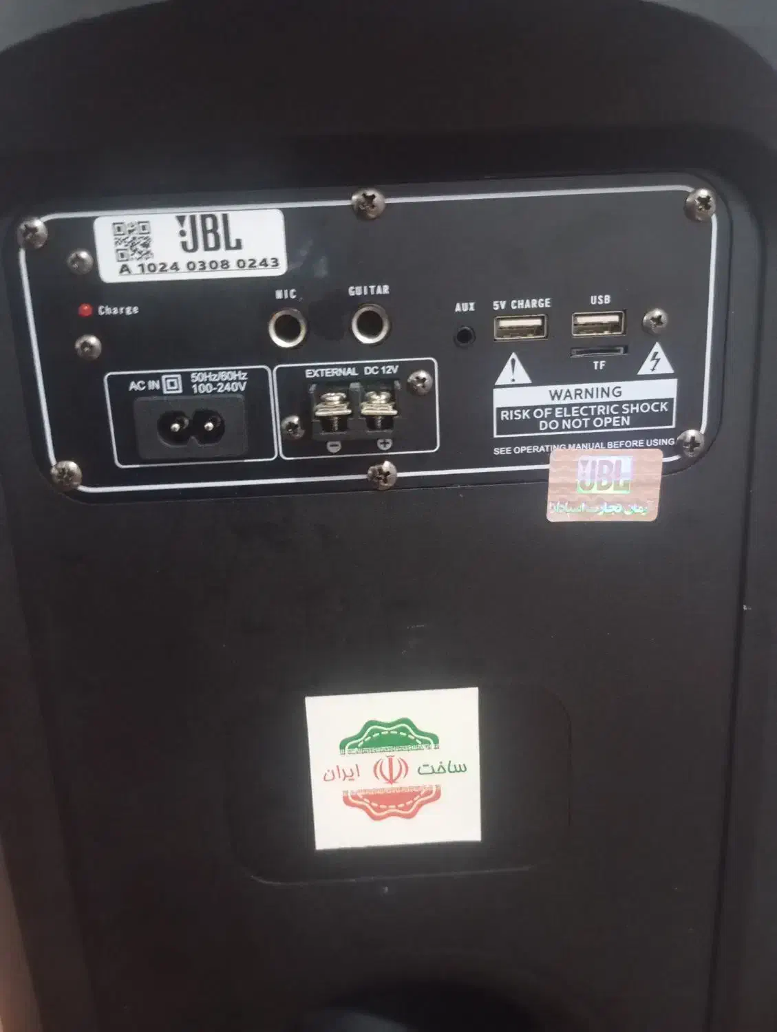 باند jbl porty box|سیستم صوتی خانگی|علی‌آباد کتول, |دیوار