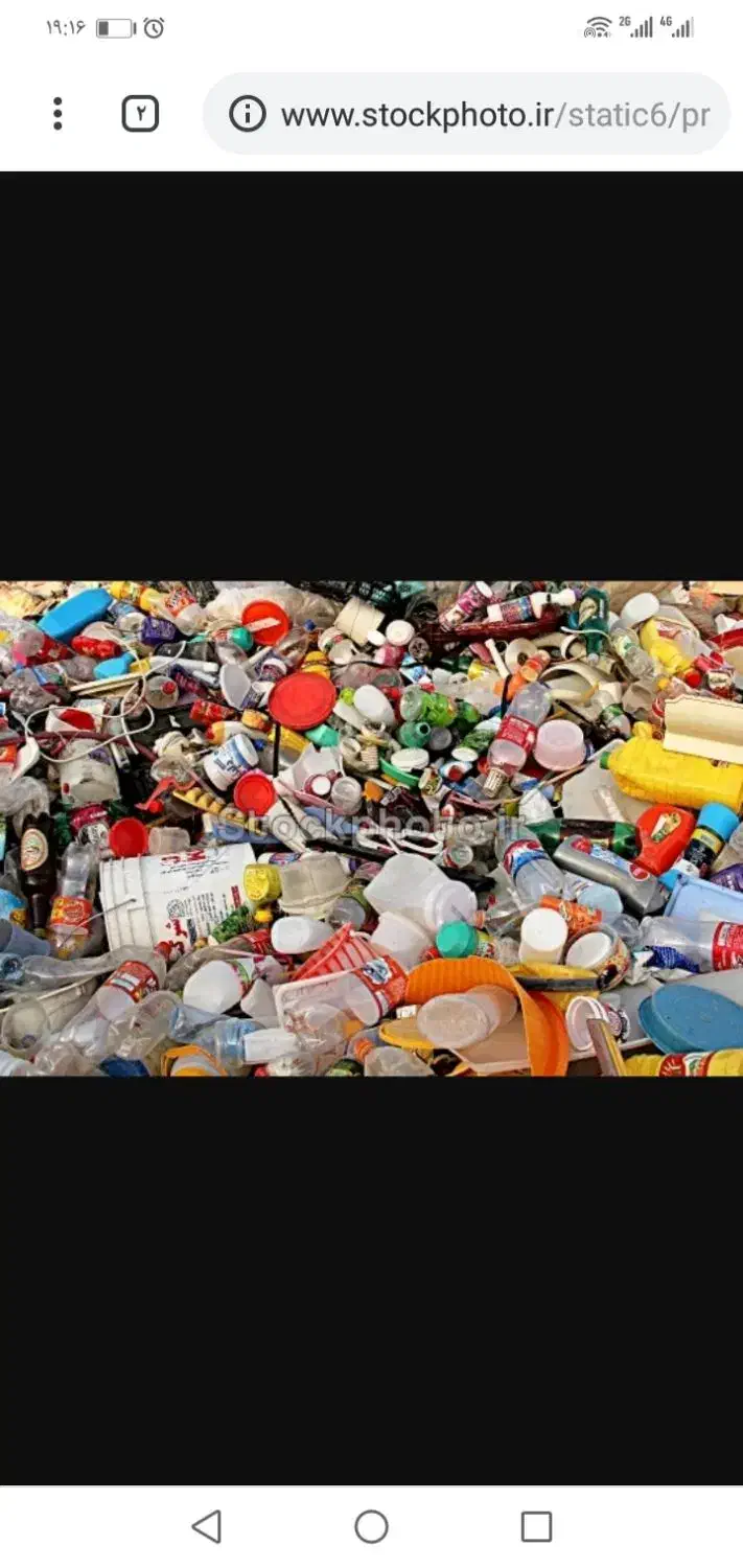 خرید انواع ضایعات با بالاترین قیمت|عمدهفروشی|تربتحیدریه, فردوسی جنوبی|دیوار