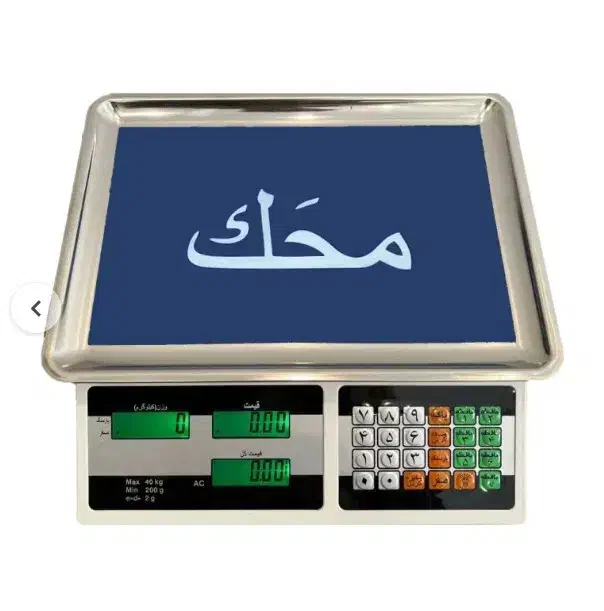تولیدی ترازو باسکول دیجیتال آقایاری|فروشگاه و مغازه|قم, نیروگاه|دیوار