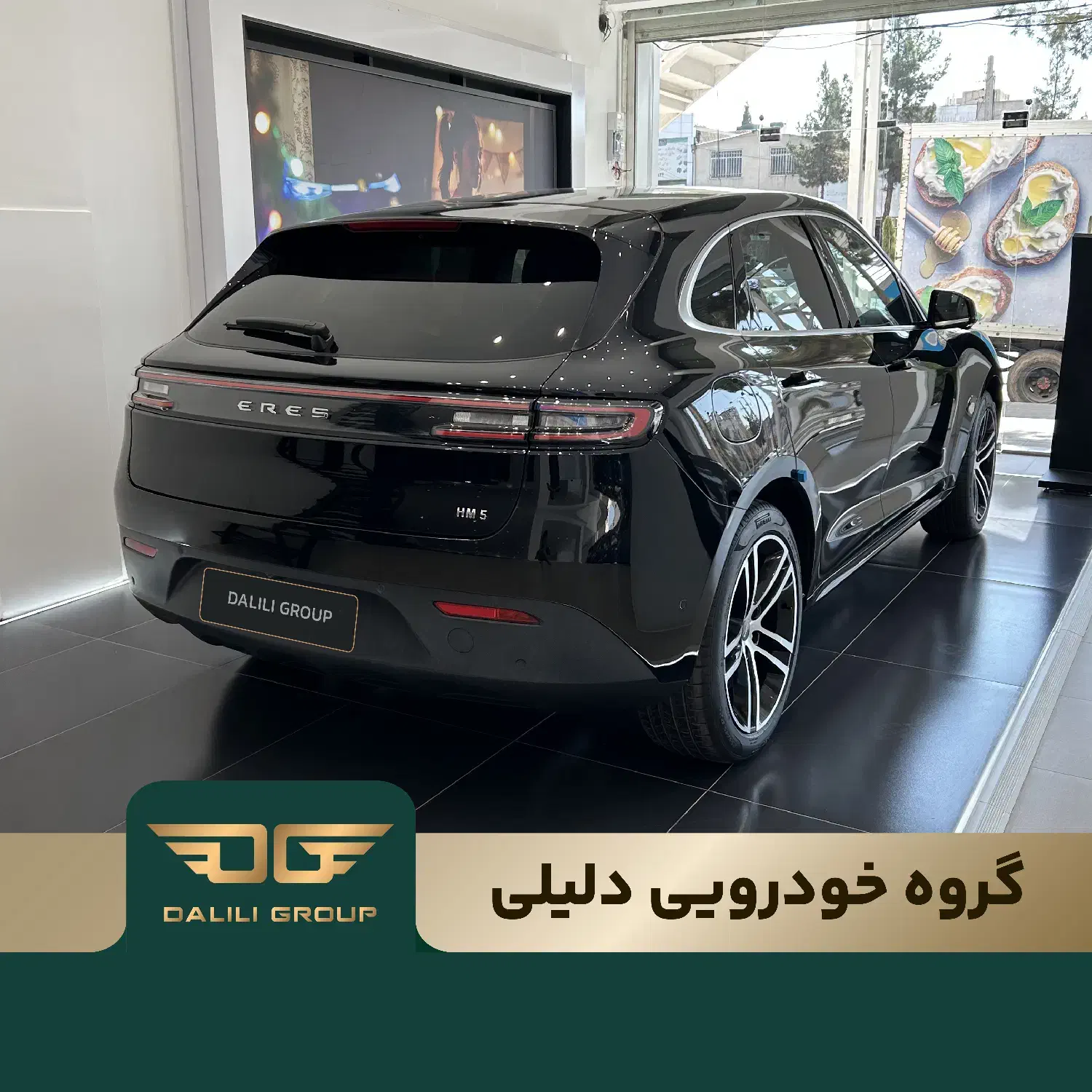 ایرس M5 / تحویل فوری / گروه خودرویی دلیلی|خودرو سواری و وانت|کرمان, |دیوار