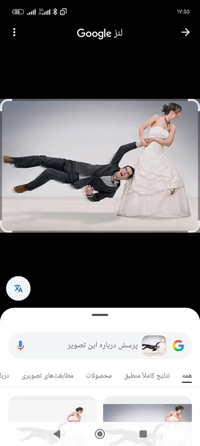 هم‌صحبتی|فعالیت داوطلبانه تحقیقاتی|اصفهان, کوجان|دیوار