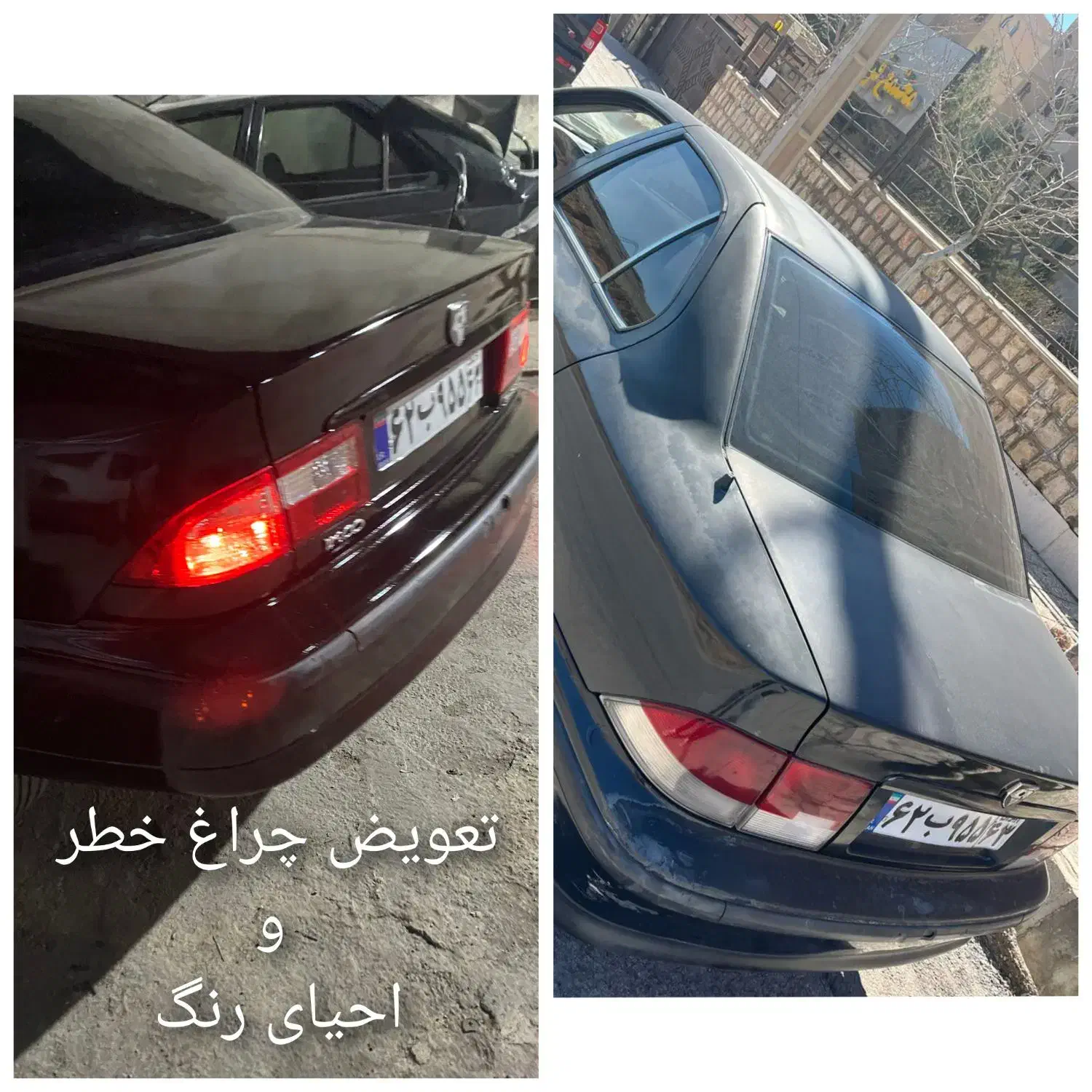 نقاشی و دیتیلینگ حرفه ای خودرو|خدمات موتور و ماشین|شیراز, کوشک میدان|دیوار