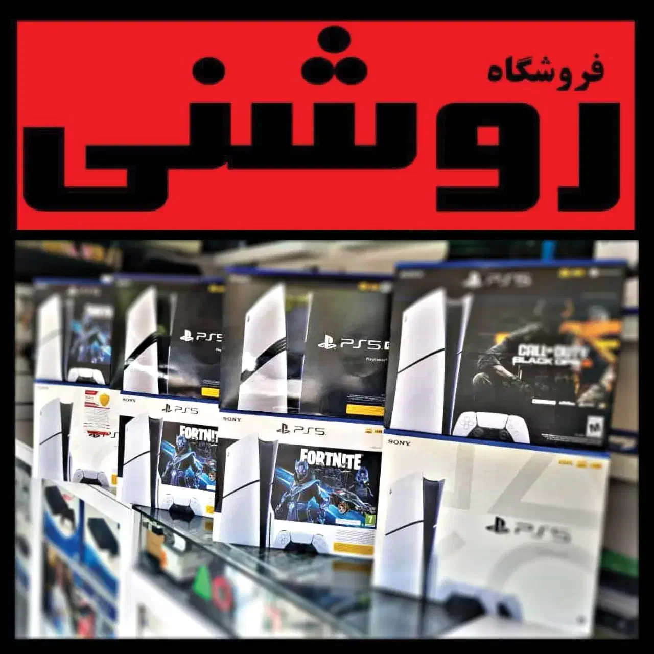 فروش کنسول ps5 اسلیم نو بازی نصبشده|کنسول، بازی ویدئویی و آنلاین|تهران, نارمک|دیوار
