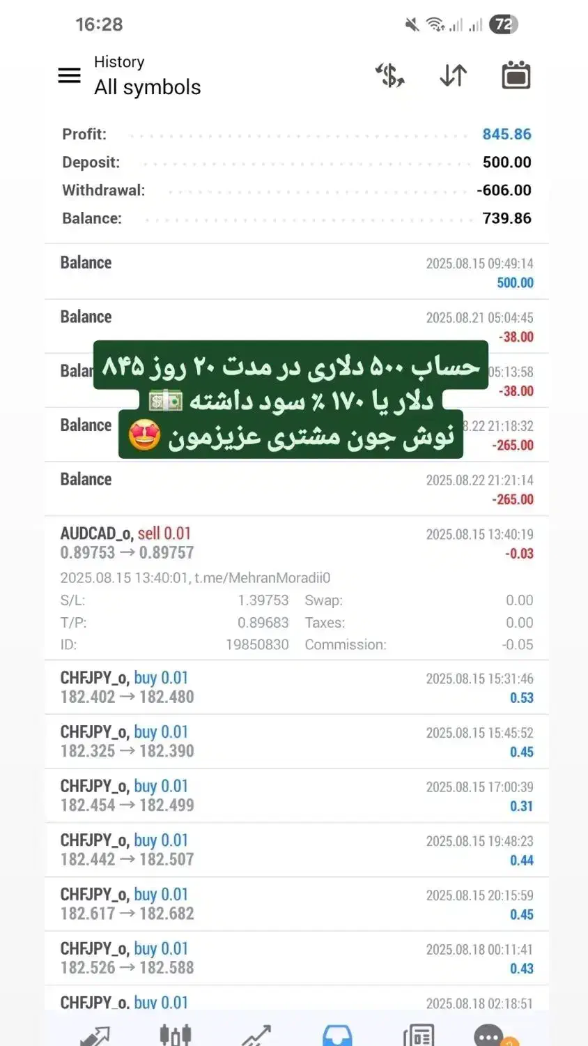 سود بالای ۱۰۰ ٪ برای سرمایه گذاران|خدمات مالی، حسابداری، بیمه|اصفهان, مرداویج|دیوار