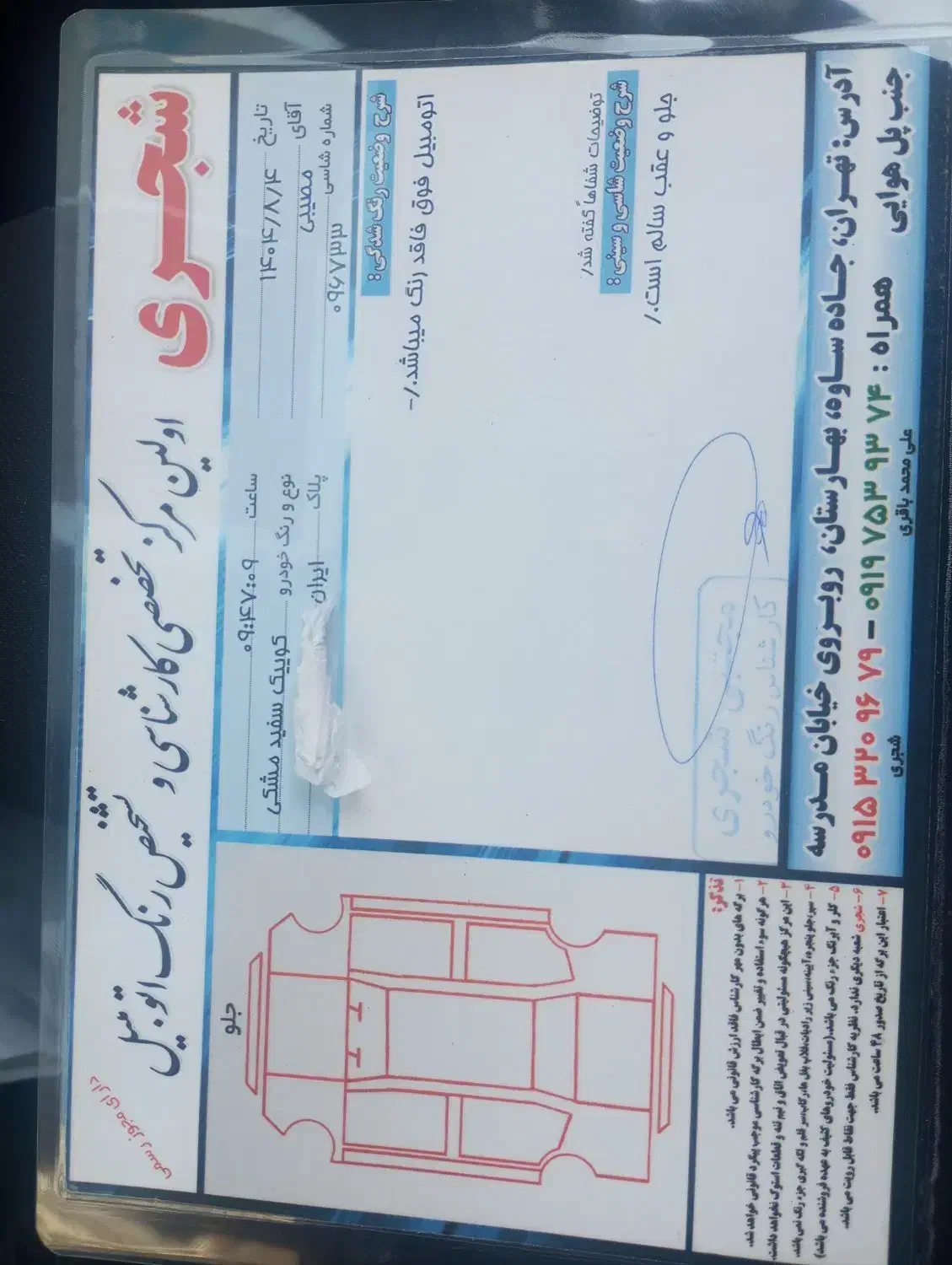 QUIK  R 1401|خودرو سواری و وانت|اسلامشهر, شهرک واوان|دیوار