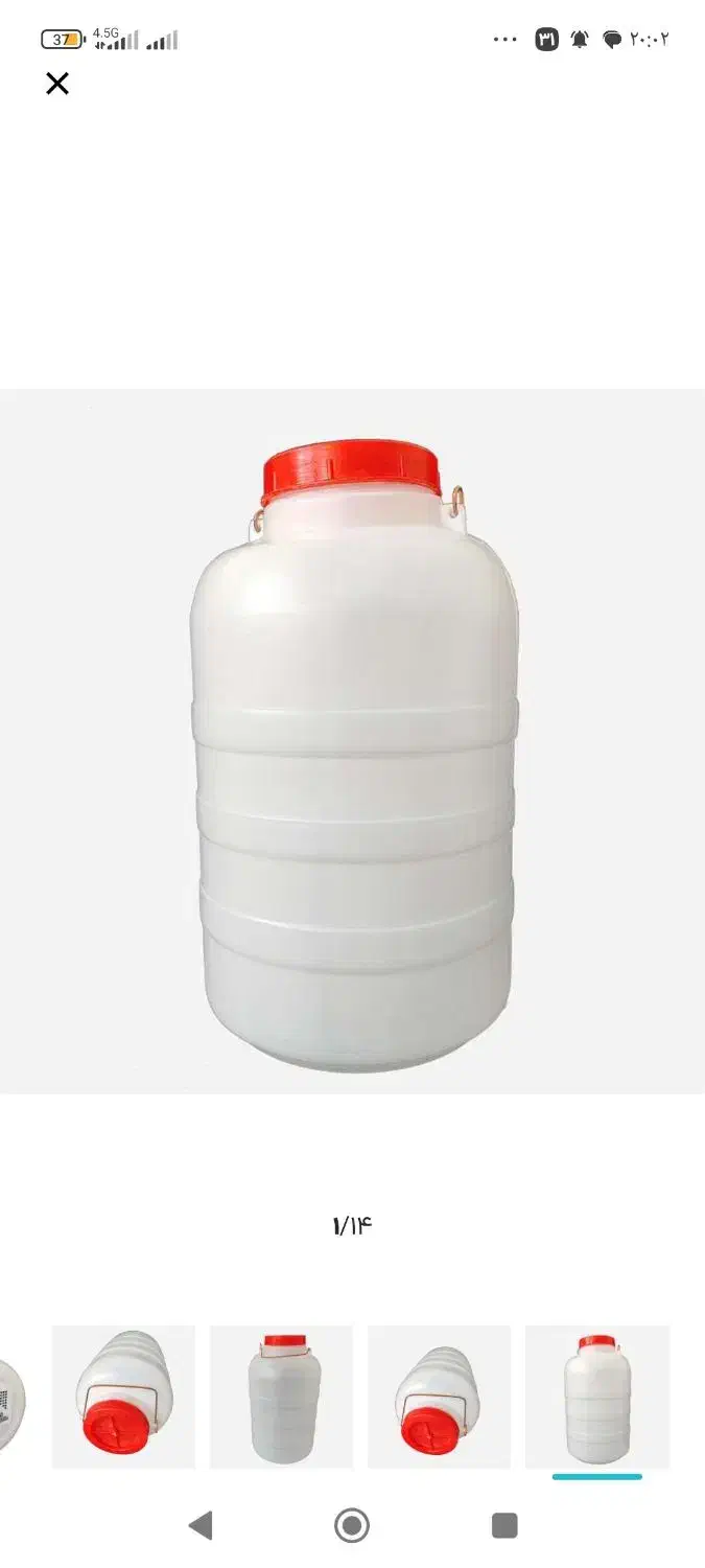 گالن و دبه|ظروف نگهدارنده، پلاستیکی، یک‌بارمصرف|اسلام‌‌آباد غرب, |دیوار