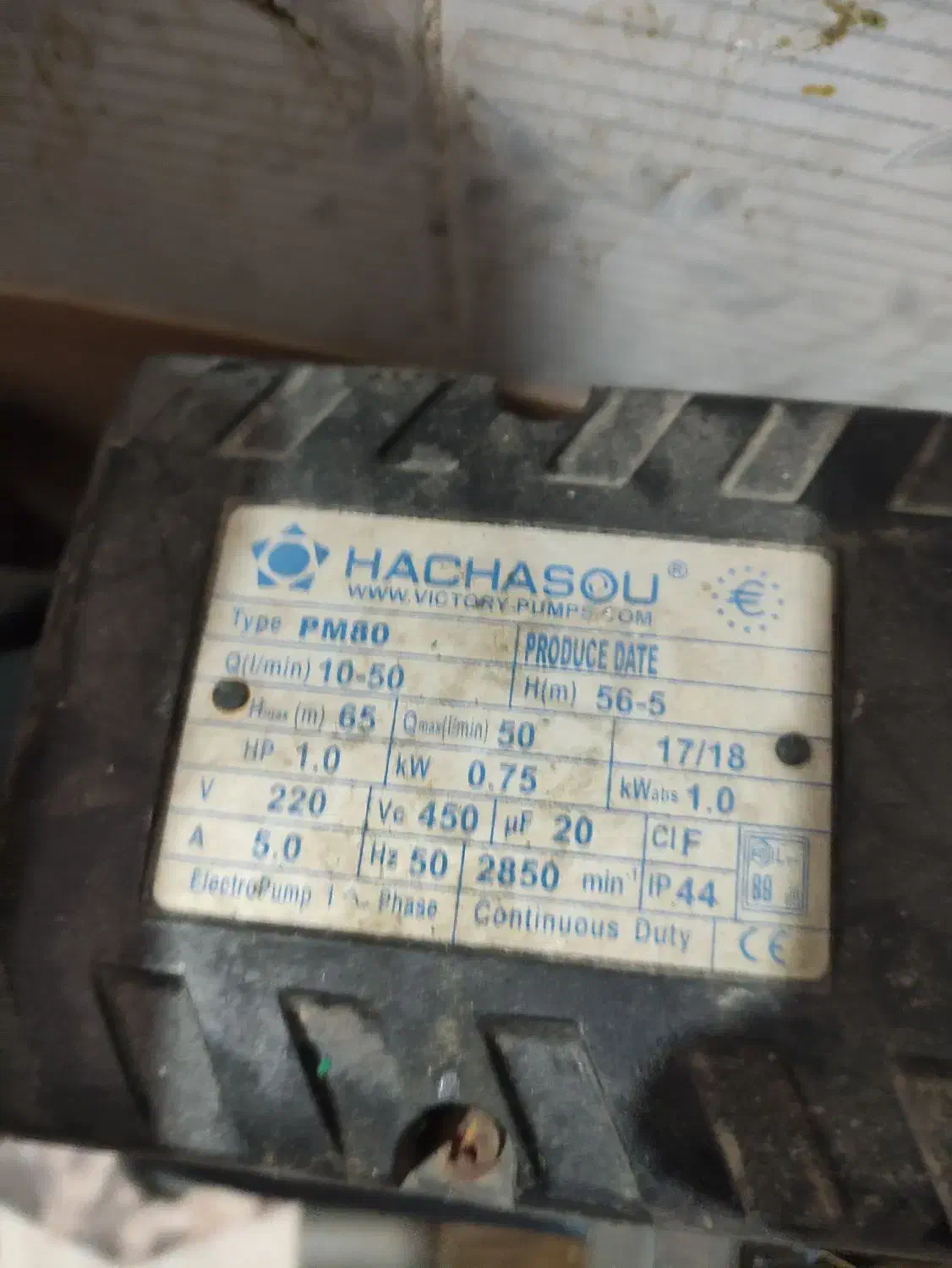 پمپ آب|ابزارآلات|آبدانان, |دیوار