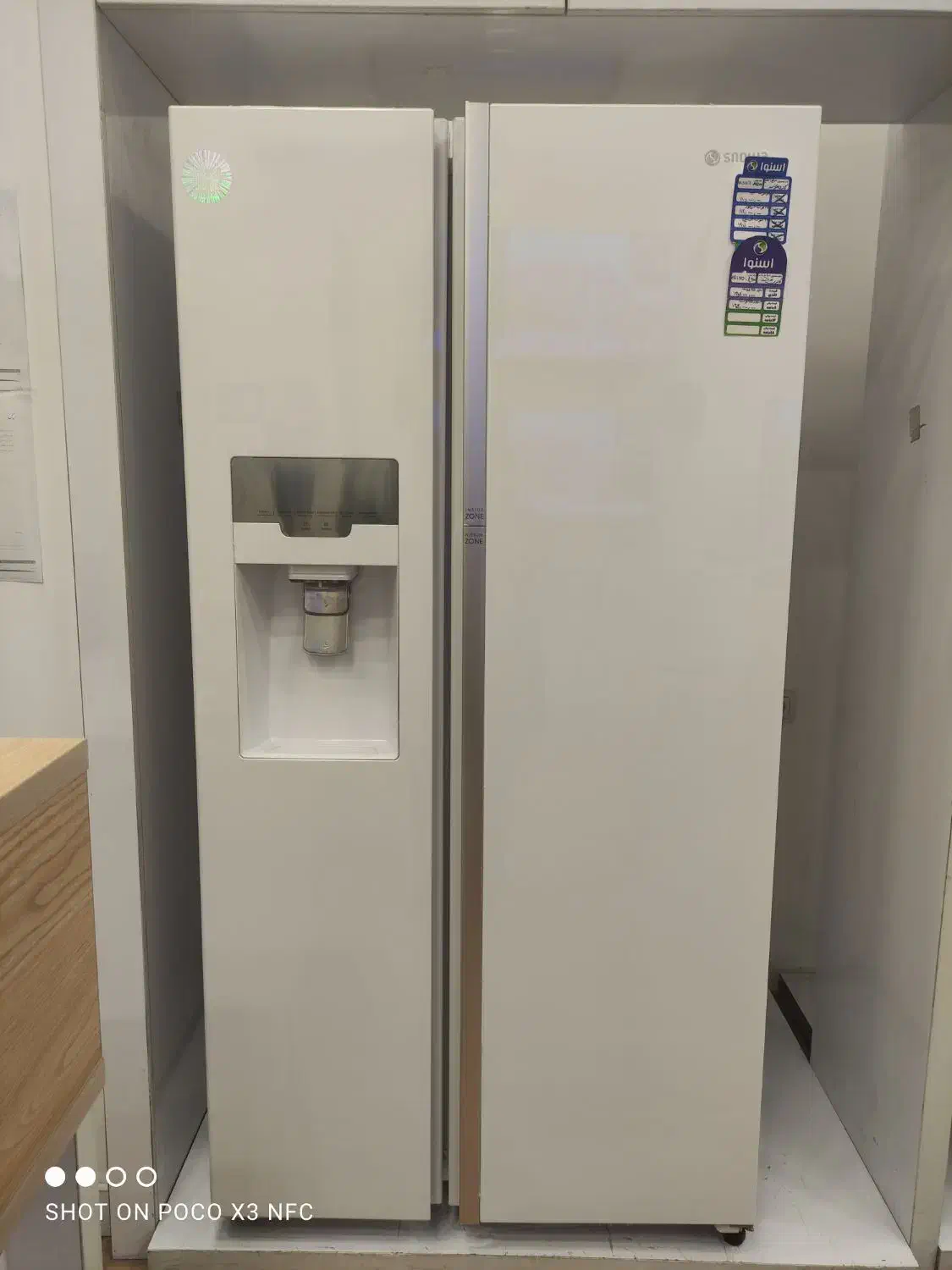 ساید بای ساید سه درب اسنوا با کمترین پیش پرداخت|یخچال و فریزر|دزفول, |دیوار