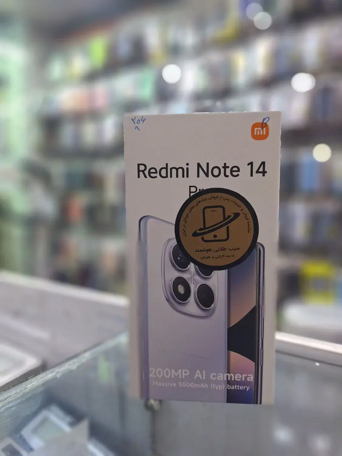 فروش گوشی های پلم به قیمت کف بازار|موبایل|شیراز, شهرک نیروی انتظامی|دیوار