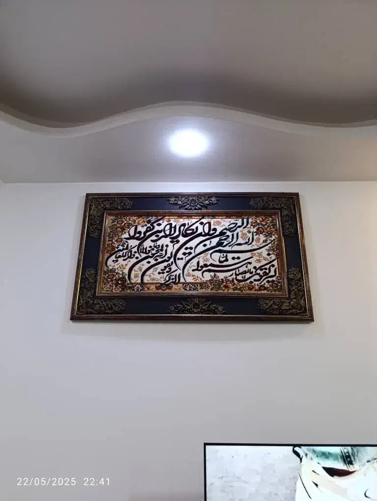 تابلو فرش|تابلو فرش|بندرعباس, |دیوار