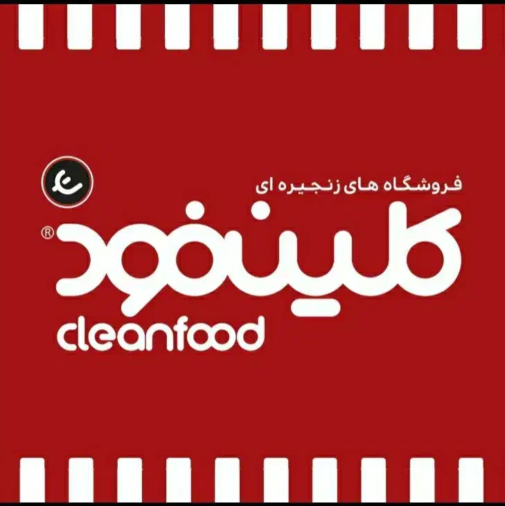 استخدام ساندویچ زن در کلین فود قیطریه|استخدام خدمات فروشگاه و رستوران|تهران, قیطریه|دیوار