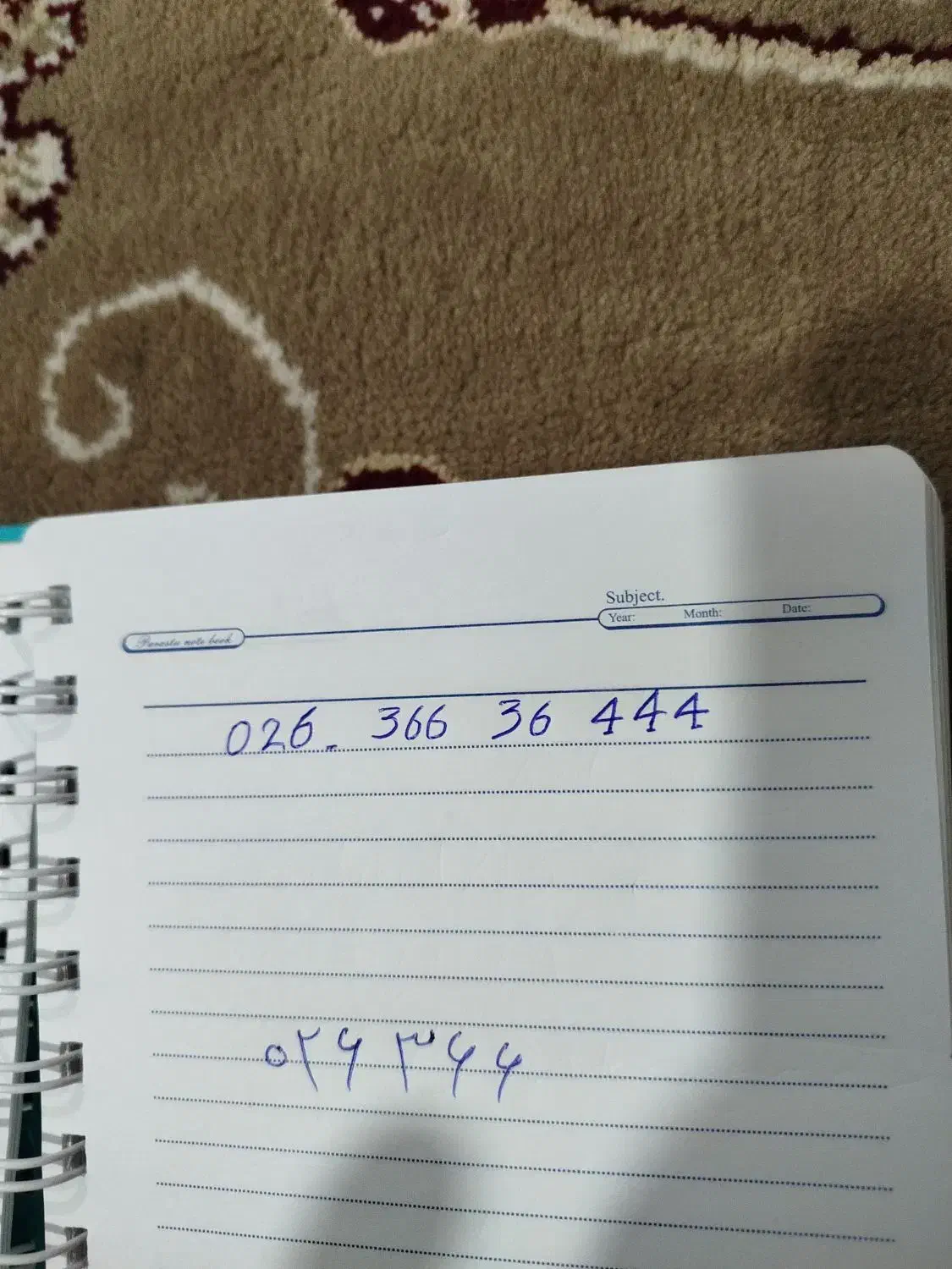 خط ثابت رند / فردیس خیابان تابان|تلفن رومیزی|فردیس, داوری|دیوار