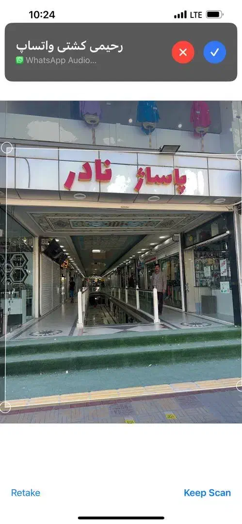 فروش مغازه در پاساژ تجاری|فروش مغازه و غرفه|برازجان, |دیوار