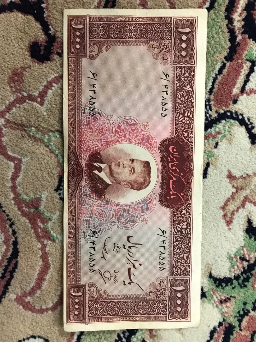 اسکناس قدیمی|کلکسیون سکه، تمبر، اسکناس|تهران, بلوار کشاورز|دیوار