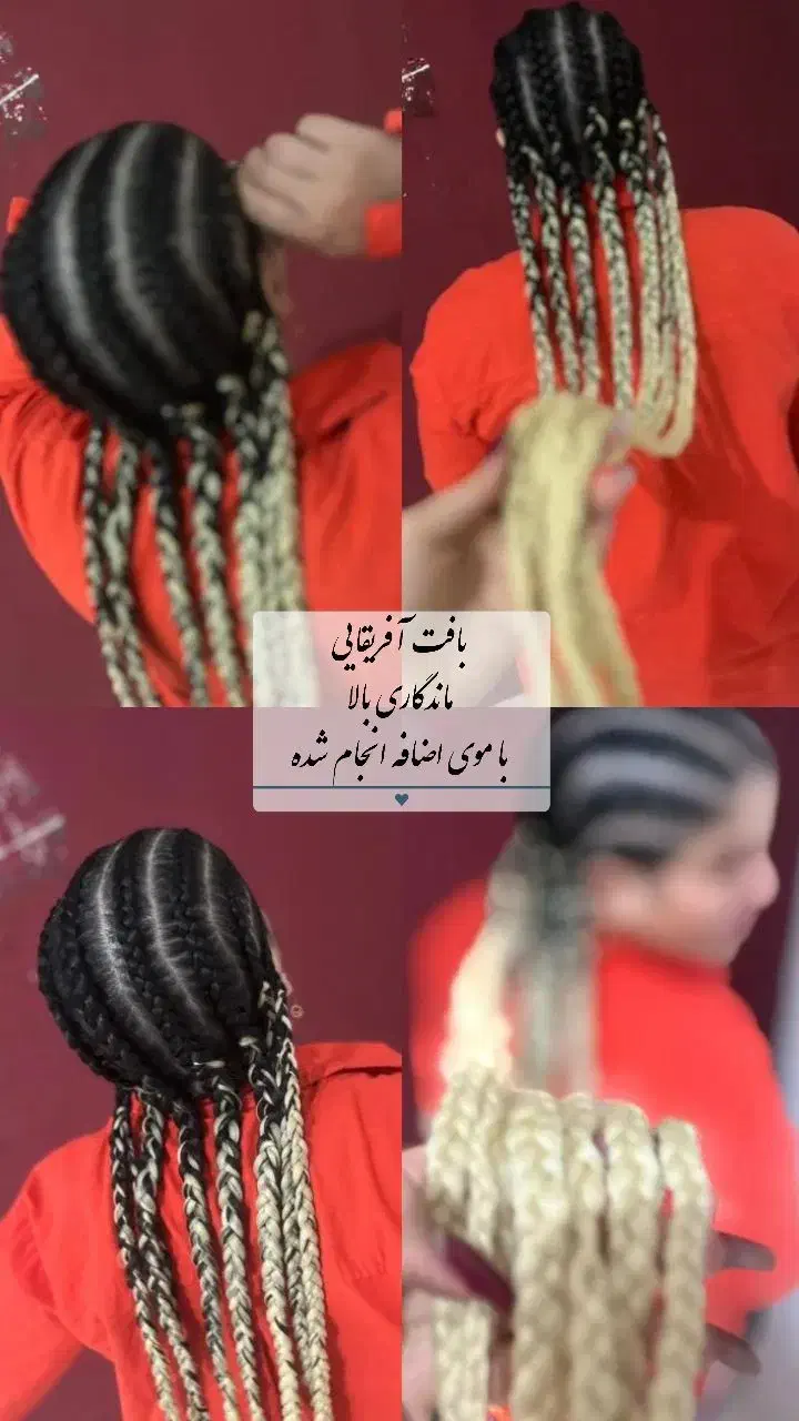 آموزش و خدمات|خدمات آموزشی|الوند, |دیوار