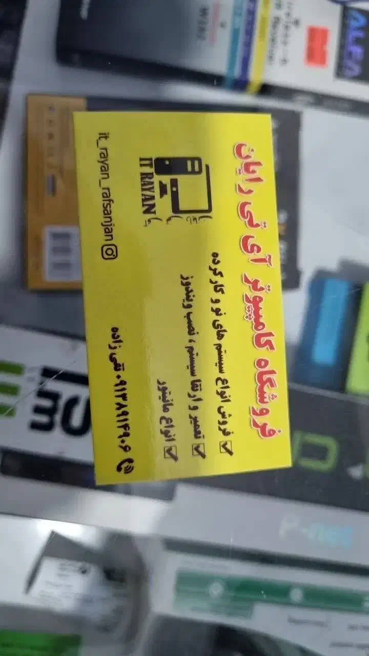 سیستم کامل با مانیتور سامسونگ (رفسنجان)|رایانه رومیزی|بم, |دیوار