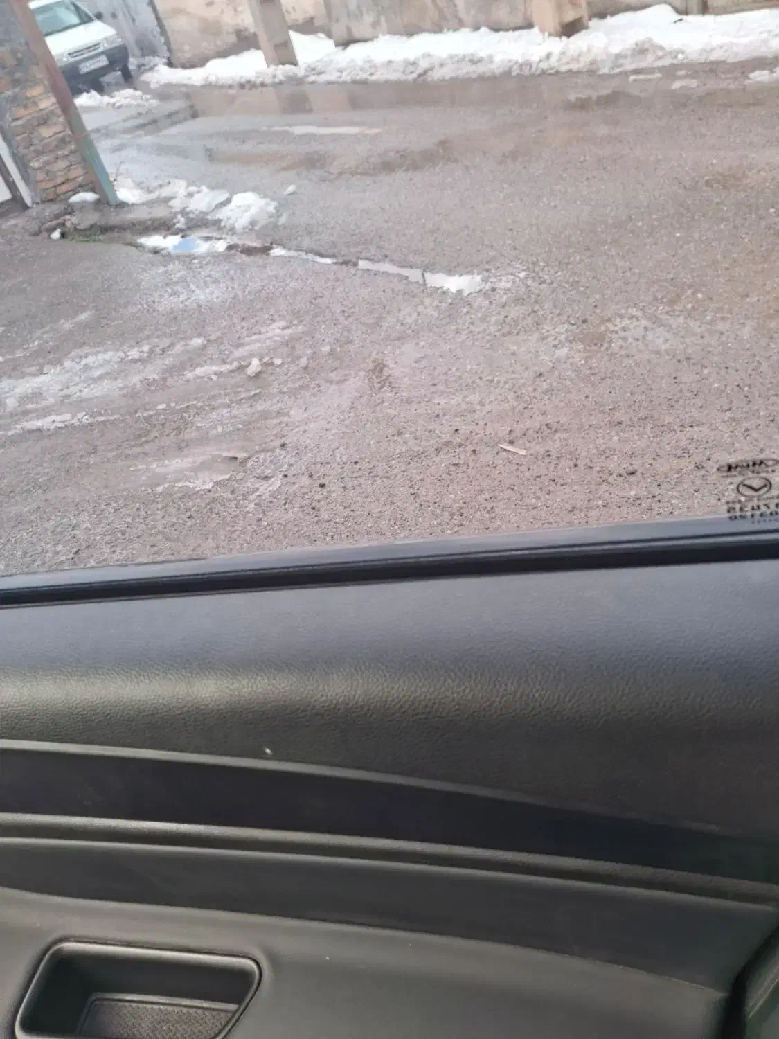 گاردون پیدا شده|اشیا|ناغان, |دیوار