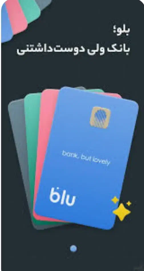 هدیه بلو بانک|کارت هدیه و تخفیف|مشگین شهر, |دیوار