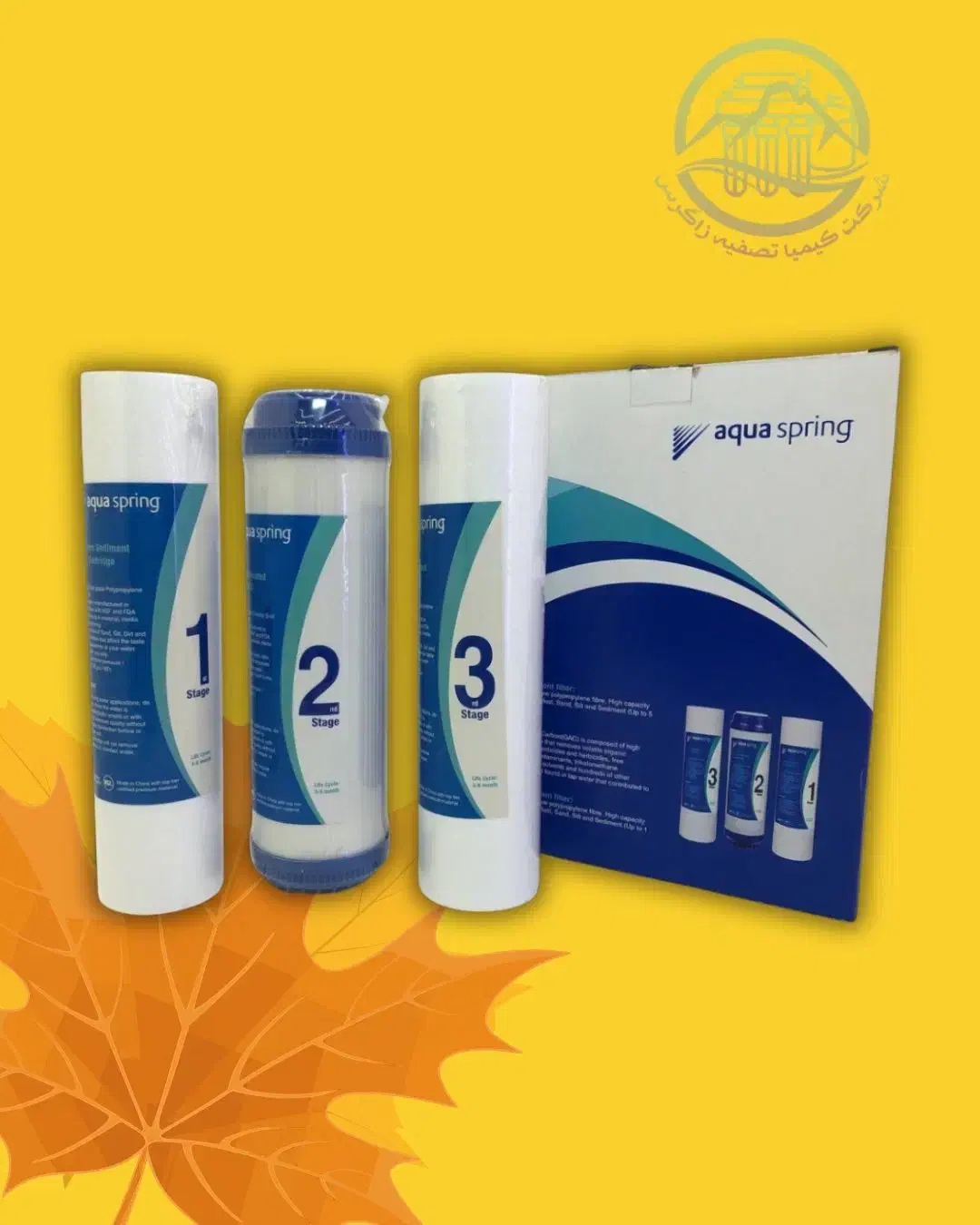 پک 3 عددی آکوا اسپرینگ (aqua-spring )|آبسردکن و تصفیه آب|کرمانشاه, |دیوار