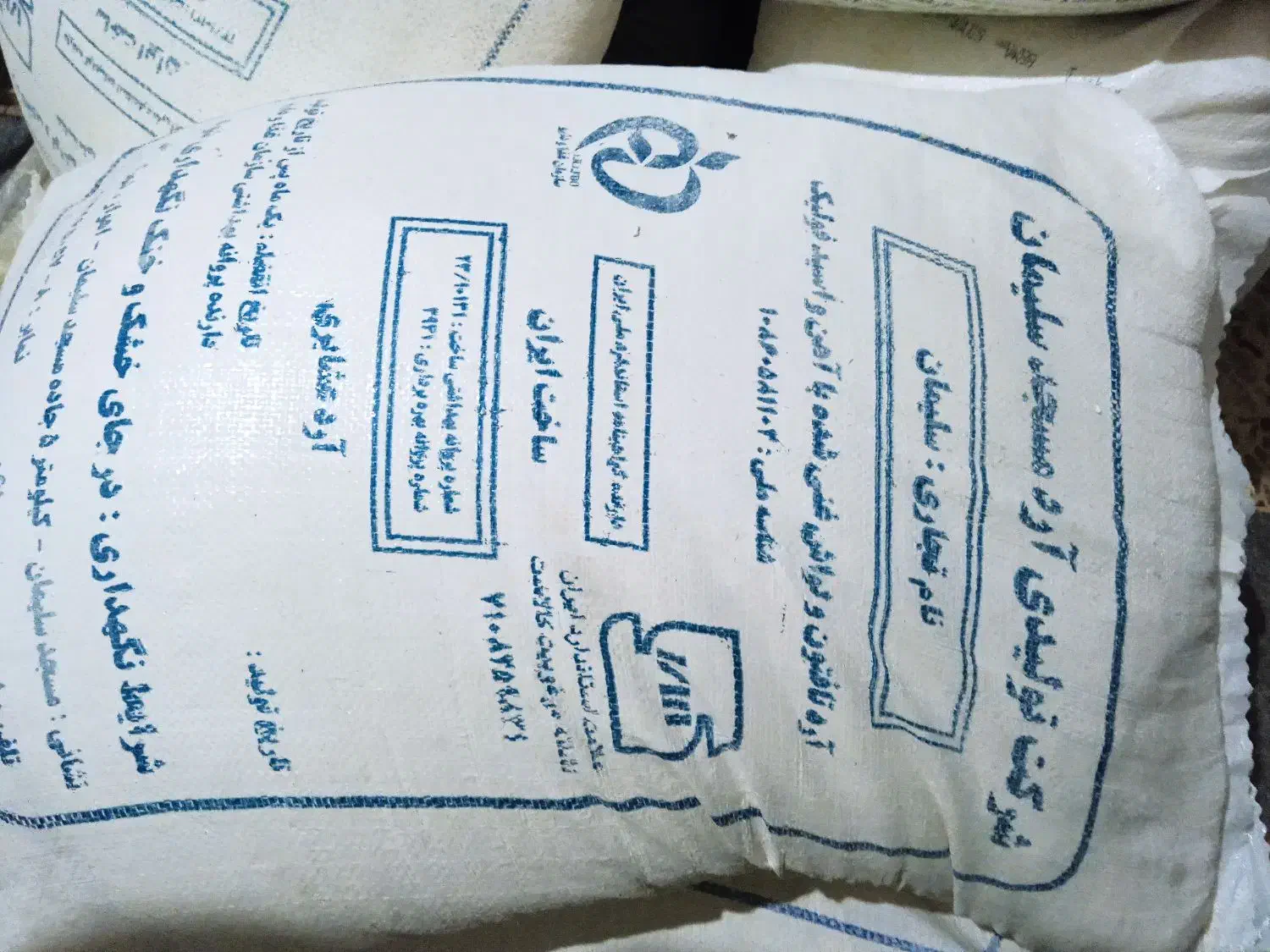 آرد|خوردنی و آشامیدنی|شوشتر, |دیوار