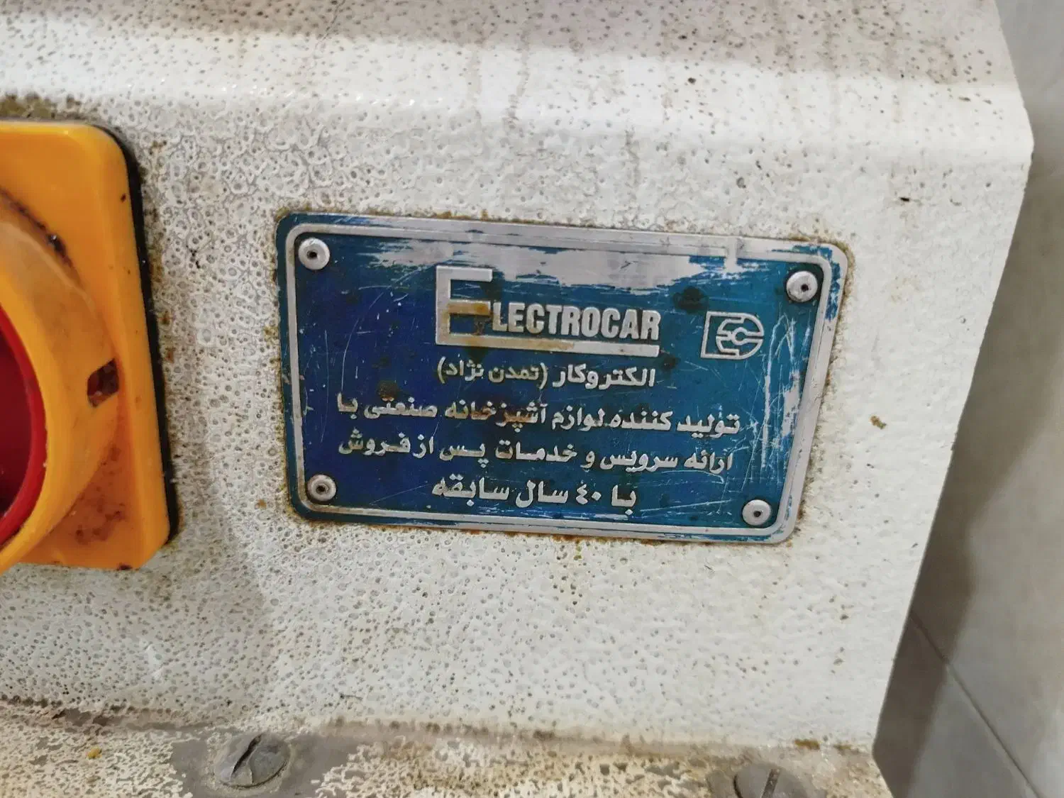 چرخ گوشت صنعتی|حراج|یزد, |دیوار