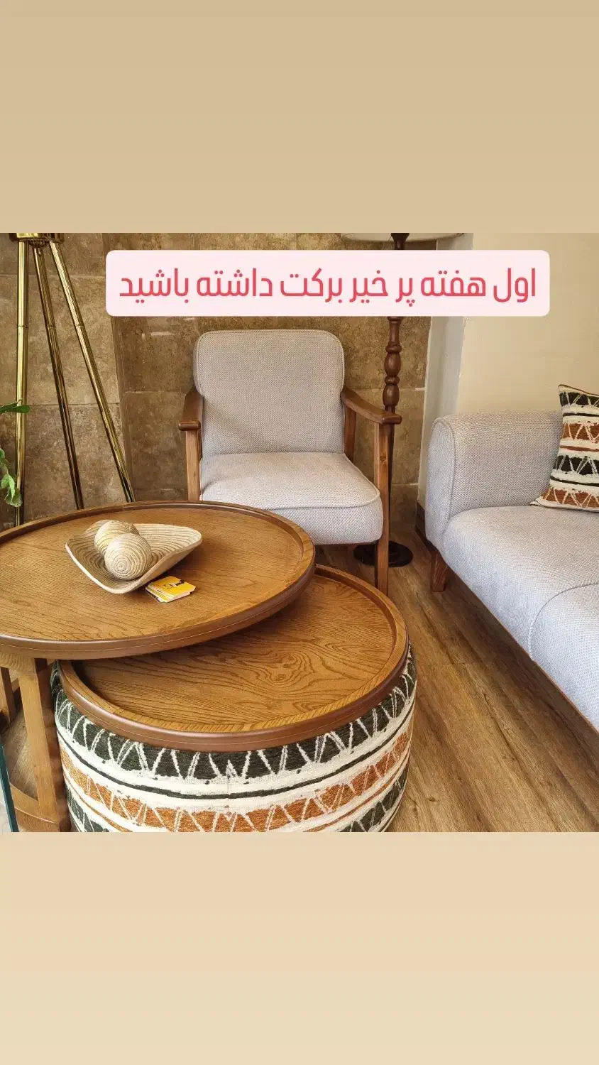 جلو مبل عسلی نراد|مبلمان خانگی و میز عسلی|رشت, چله خانه|دیوار