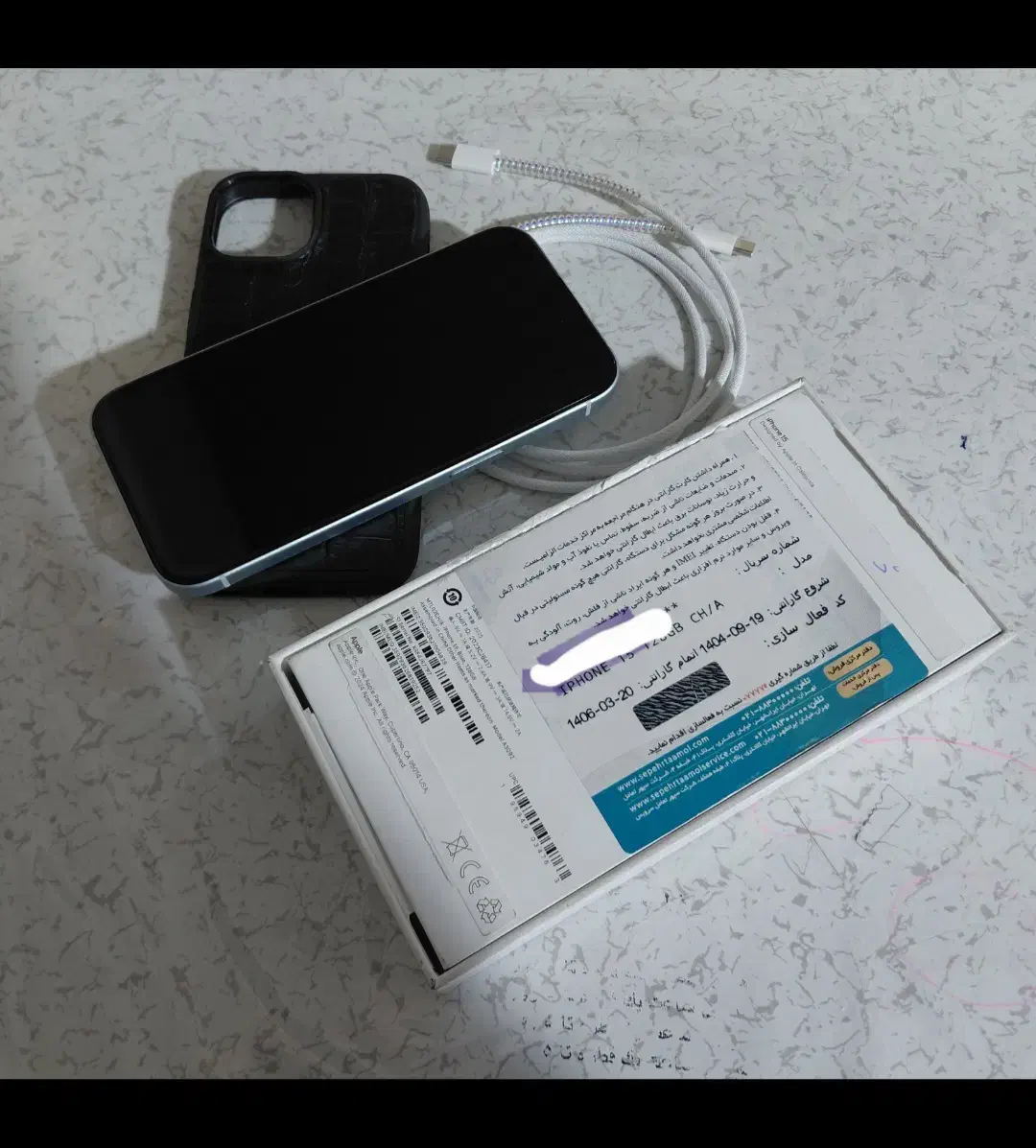 ایفون ۱۵ نرمال|موبایل|تهران, یافت آباد جنوبی|دیوار