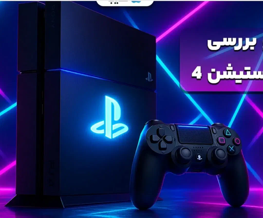 اجاره و کرایه کنسول پلی استیشن ps4|خدمات رایانهای و موبایل|قم, شهرک امام حسین|دیوار