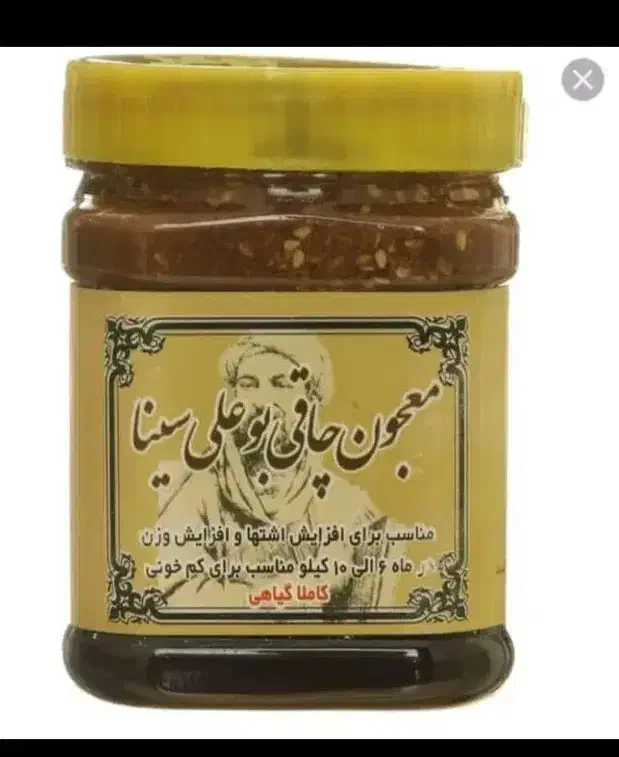 معجون چاقی تضمینی وبدون برگشت|خوردنی و آشامیدنی|بندر امام خمینی, |دیوار