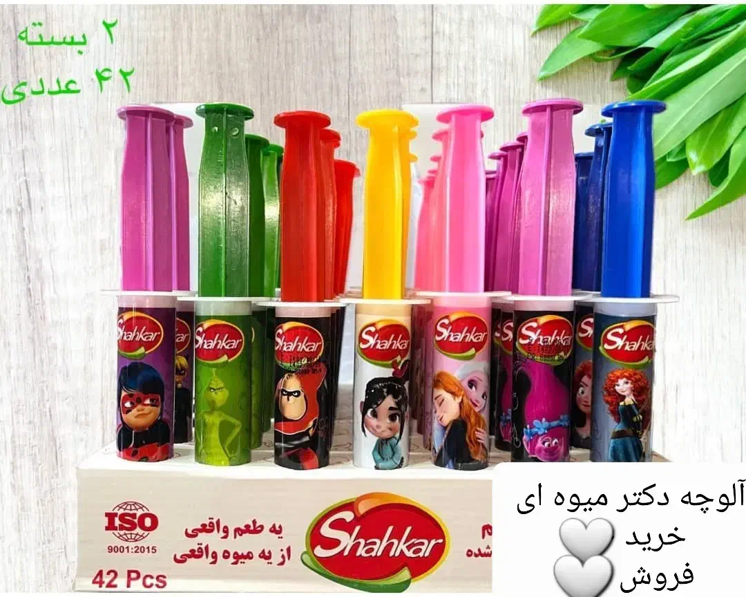 بازاریابی و ویزیتور (پخش مواد غذای)|استخدام بازاریابی و فروش|کنار تخته و کمار, |دیوار