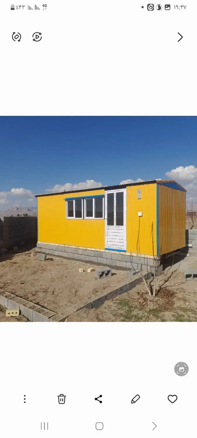 کانکس|مصالح و تجهیزات ساختمان|مرودشت, ده بید|دیوار