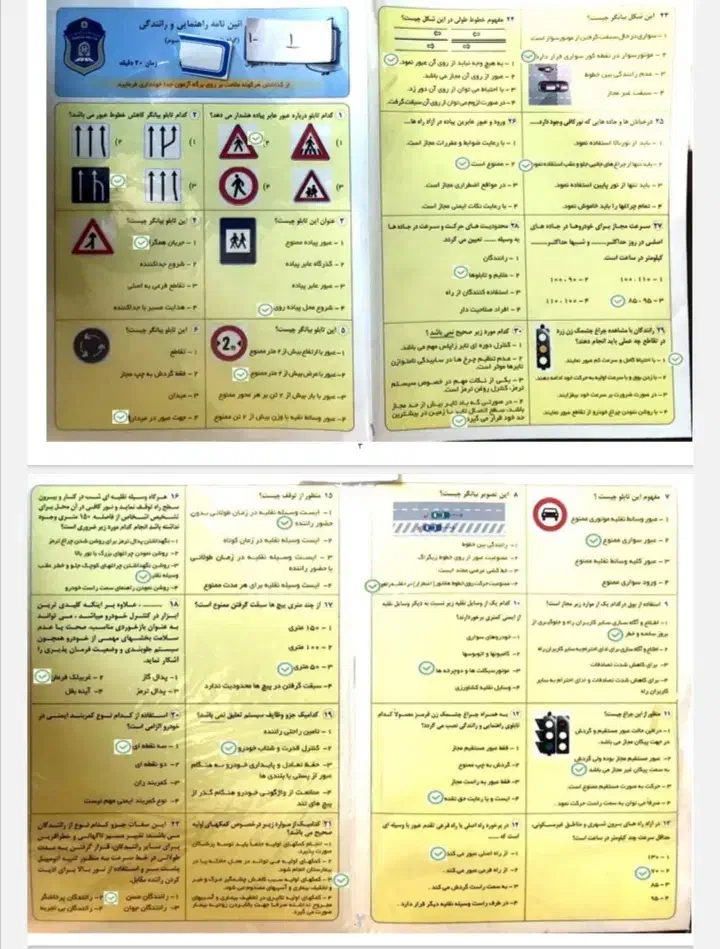 همایش|گردهمایی و همایش|مشهد, ایثار|دیوار