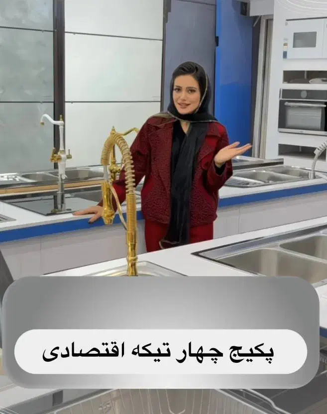 پکیج ۴ تیکه اقتصادی|اجاق گاز و لوازم برقی پخت‌وپز|کرمان, |دیوار